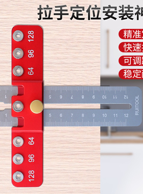 拉手打孔神器抽屉门把手开孔器衣柜拉手安装工具厨柜门拉手定位器