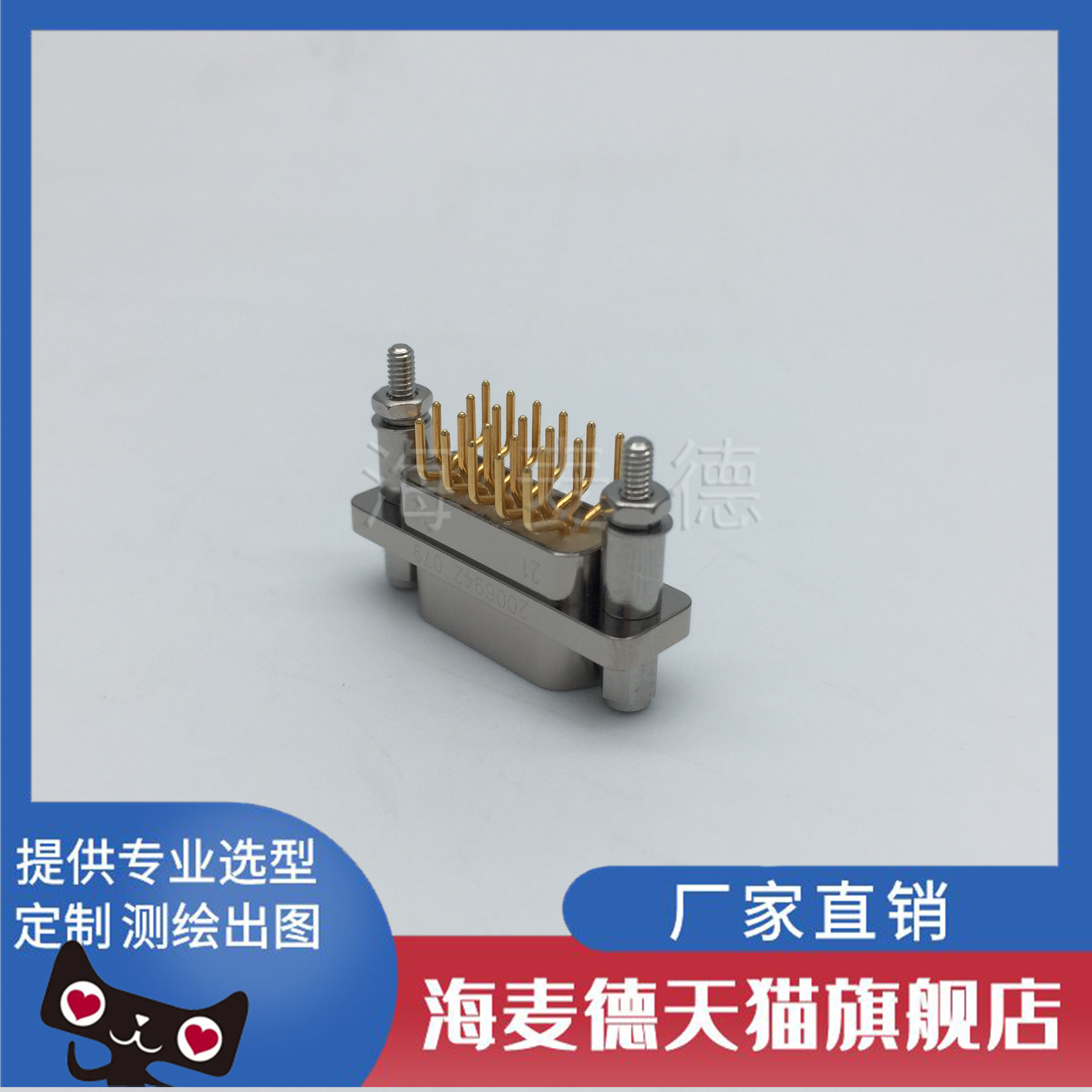 矩形连接器J30J-21ZK母头焊接J30J-21ZKN J30J-21ZKNP5