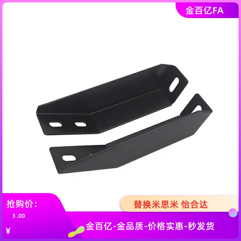 GFFB10-90210-GFFB8-50100L/R地脚支架欧标铝型材用AVT27-40