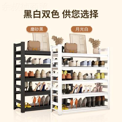 用门口移动鞋制架物落地钢ALA简易收纳架入户玄关家鞋柜多层铁艺
