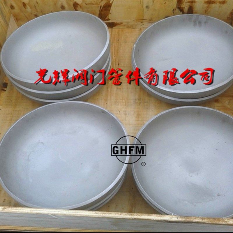 304不锈钢椭圆形焊接冲压封头工业堵头管帽闷盖盲堵450*3-1800*3,玩具/童车/益智/积木/模型,毛绒/玩偶/公仔/布艺类玩具,淘宝优惠券,粉丝福利购,淘宝优惠卷