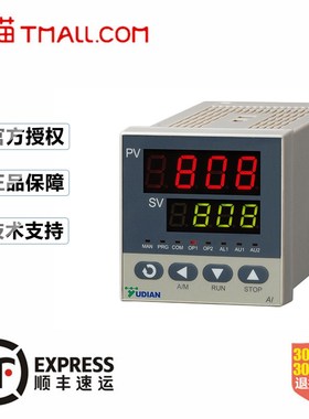 温度控制器 AI-808/808P AI-719/719P智能PID调节器温控仪表 220V