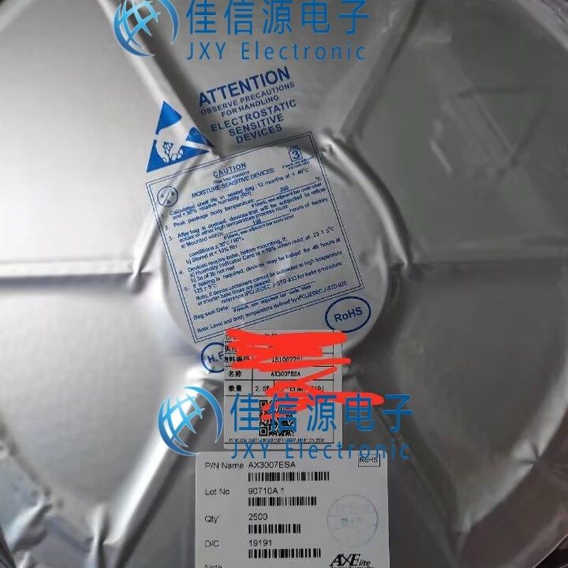 电源芯片 AX3007ESA AXELITE/亚瑟莱特 SOP-8-EP 全新原装 现货