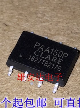 PAA150 光耦固态继电器 PAA150P【贴片SOP8】全新正品现货可直拍