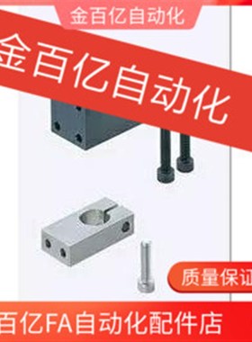 RDU21-01/06/11/16支架22支柱固定夹KQM KQMU 10 12 15 20 25 30