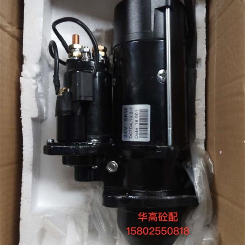 SY柴油机新款启动马达  地泵启动马达 24V 6KW D07C4.13.2-1泵配