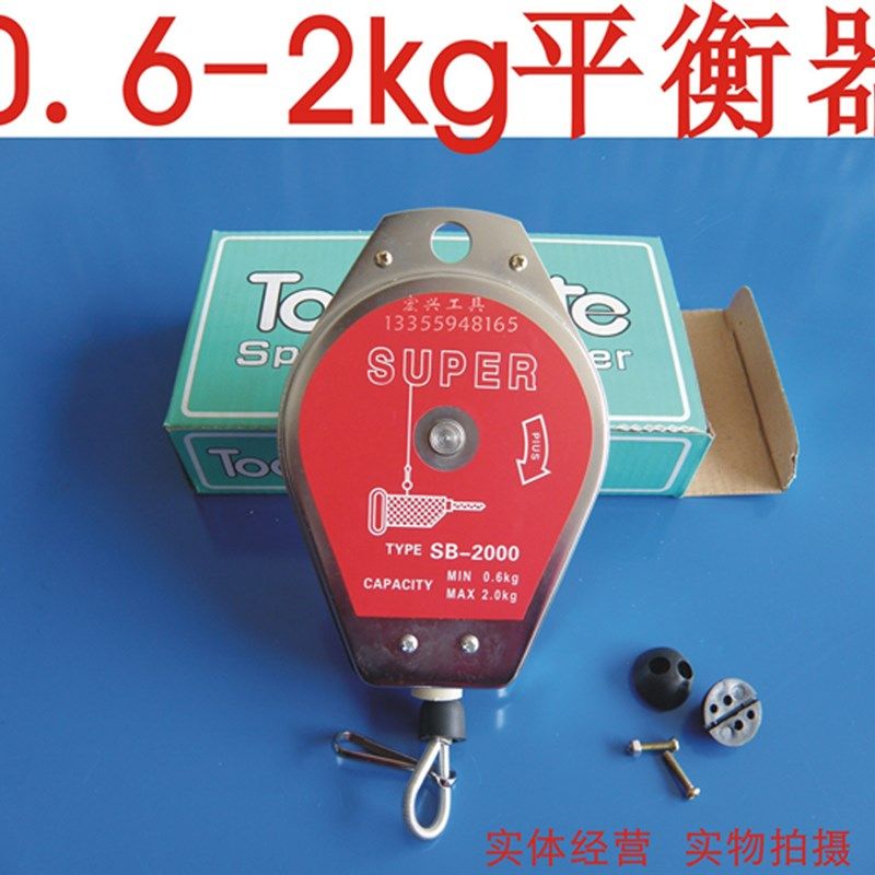 卖家  弹簧平衡器/拉力器/弹簧吊车/SB-2000 0.6-2KG,玩具/童车/益智/积木/模型,毛绒/玩偶/公仔/布艺类玩具,淘宝优惠券,粉丝福利购,淘宝优惠卷