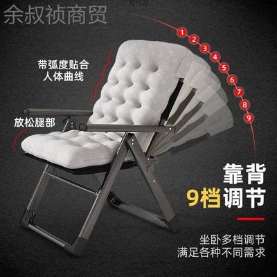 折叠躺椅学生宿电椅办舍LPF公室午休椅脑午睡人懒靠背椅子折叠床