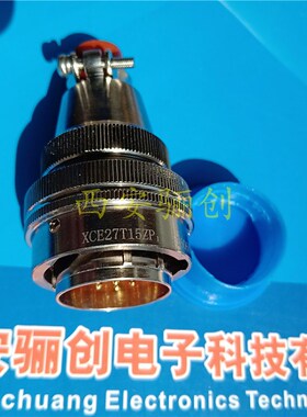 圆形连接器XCE27F19K1P1/D1  XCE27T19Z1P1 航空插头插座19芯