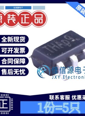 电源芯片 AP2004HTCER-ADJ 芯朋微 SOT-23-6L 升压型 输出3A(5只)