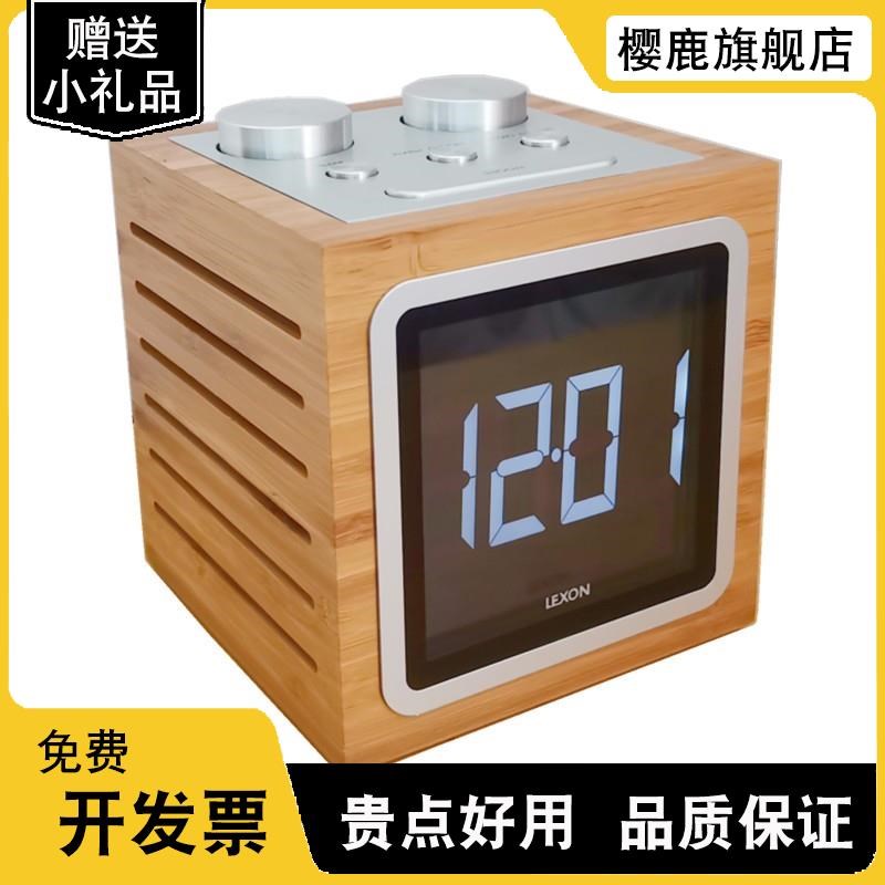 库存全新出口清仓大屏幕时钟收音机脑控一体老年人桌面迷你小音响