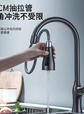 全铜ZLP拉式白热厨抽房刮冷洗水龙头枪灰色色阳台洗衣池洗碗池水