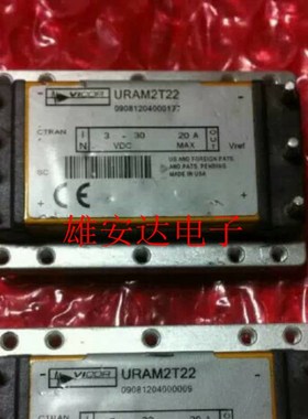 URAM2T22 uRAM3T22 VICOR电源滤波 24VDC 全新原装 拆机