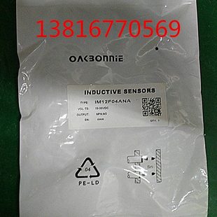 接近开关IM12F04ANA 电感式 温州欧克尼电气 感应开关