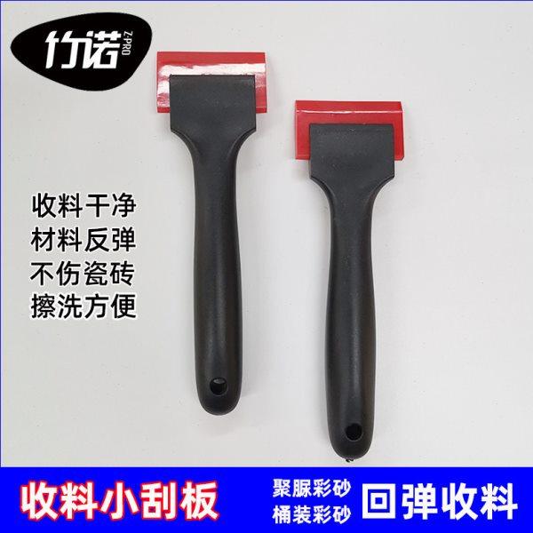收料小刮板聚脲平缝牛筋小刮板桶装彩砂牛津刮板美缝工具耐用回弹,基础建材,美缝工具,淘宝优惠券,粉丝福利购,淘宝优惠卷