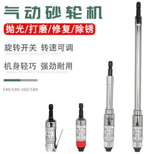 共工气动砂轮机加长直磨机工业级刻磨机内孔抛光机S40风动打磨机