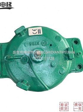 电梯配件/通力主机抱闸/MX10 MX18 MX20抱闸/马达抱闸/制动器