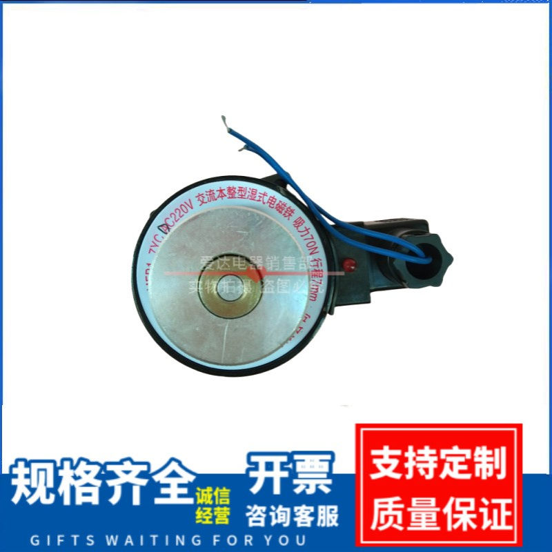 MFZ1-7YC 湿式阀用电磁铁 MFZ1-5.5/1.5/2.5/3/4YC