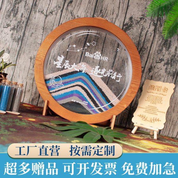 圆形定制创意胡桃木色流沙签到框活动年会布置好物商务沙画签名板,节庆用品/礼品,礼金簿/签名册,淘宝优惠券,粉丝福利购,淘宝优惠卷