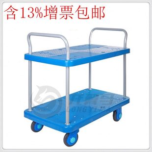 超静音平板车搬运车PLA250 D双扶手多层工业手推车货车周转车
