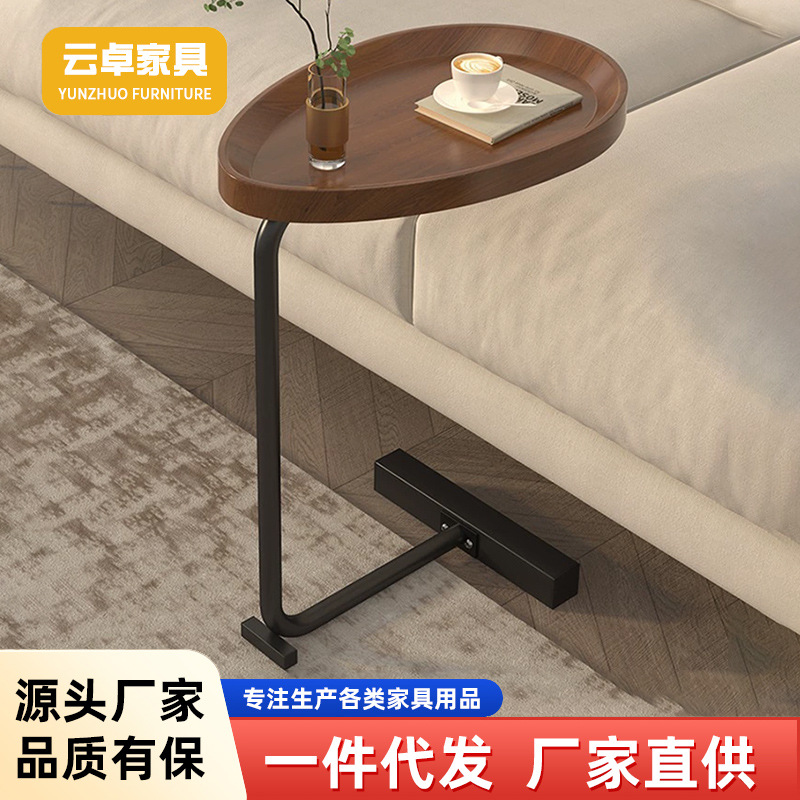 水滴型边几现代卧室床头简约移动桌子轻奢小户型客厅沙发迷你茶几