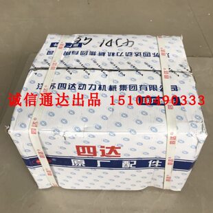 四达无锡4JD1电喷493发动机配件4D28缸套活塞活塞环活塞销四组件