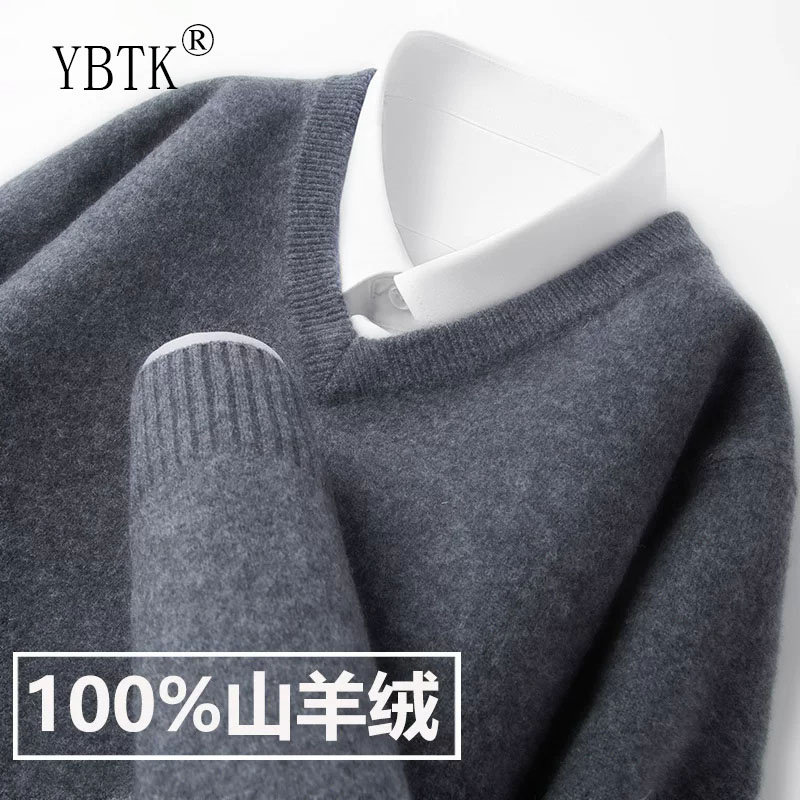 鄂尔多斯市羊绒衫男款加厚鸡心领