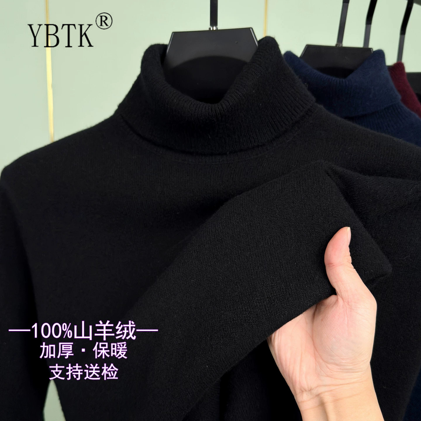 鄂尔多斯市100%纯山羊绒衫高翻领