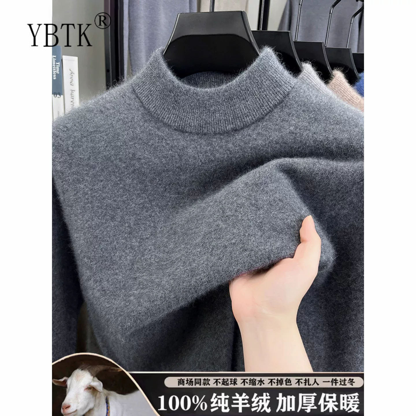 鄂尔多斯市100%纯山羊绒衫男士秋半领毛衣加厚宽松中年保暖打底衫