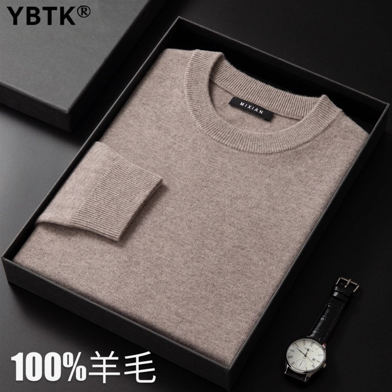 鄂尔多斯市100%羊毛衫男士圆领
