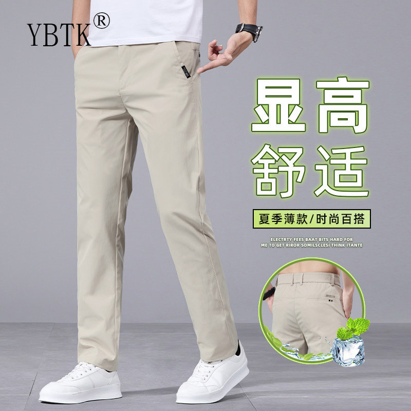 冰丝卡其色休闲男士商务裤子2026