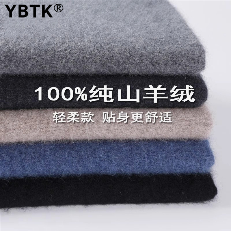 鄂尔多斯市羊绒衫男士秋冬新款中年纯羊绒宽松加厚保暖休闲打底衫