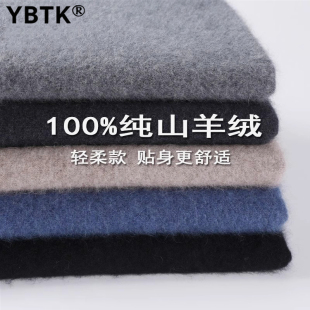鄂尔多斯市羊绒衫男士秋冬新款中年纯羊绒宽松加厚保暖休闲打底衫