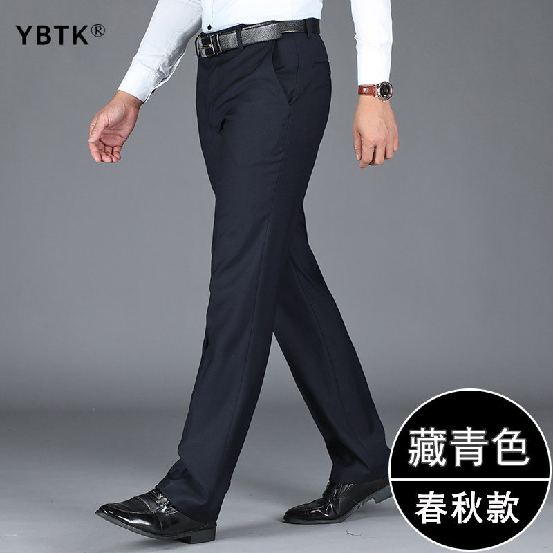 黑色商务西装裤男士2026年新款夏季宽松修身显瘦休闲直筒长裤子男