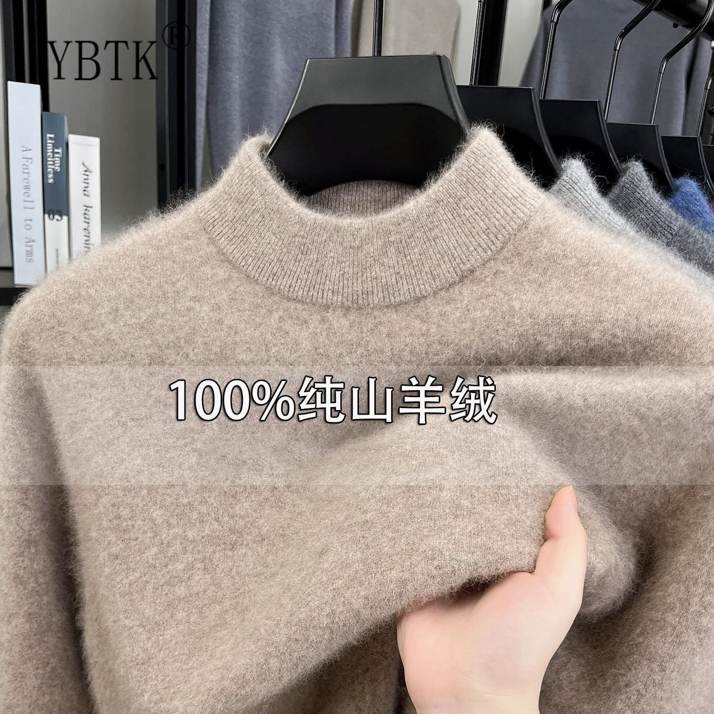 鄂尔多斯市100纯山羊绒男士秋季