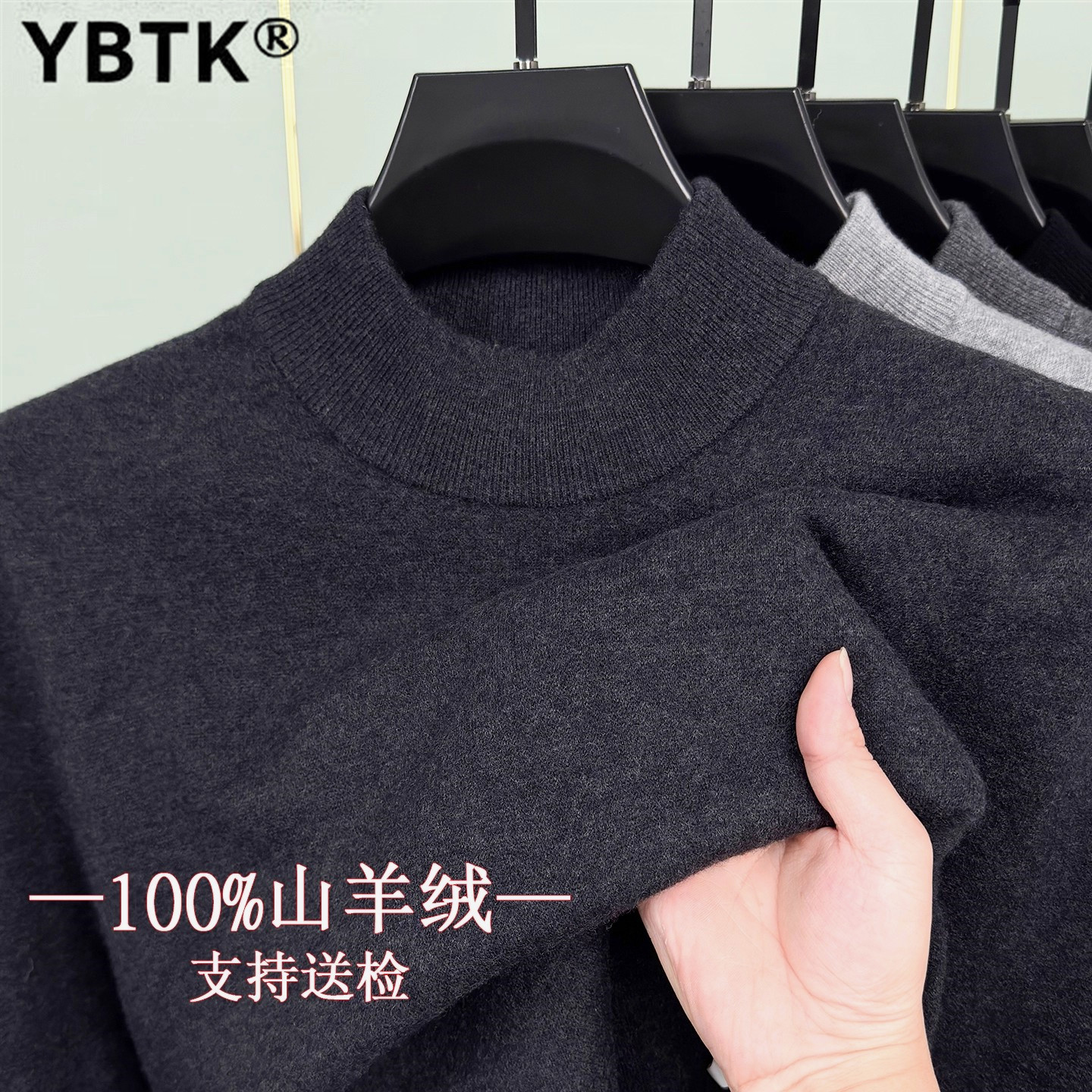 鄂尔多斯市100羊绒衫男士 半高领针织衫秋冬季加厚羊毛衫毛衣男士