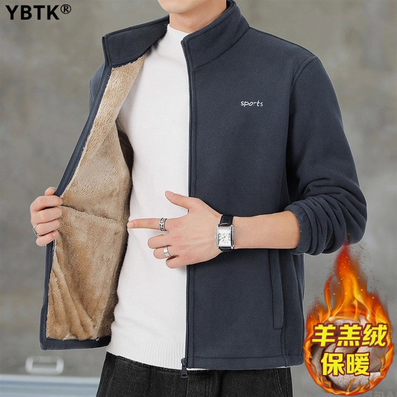 男士摇粒绒加绒加厚休闲立领外套