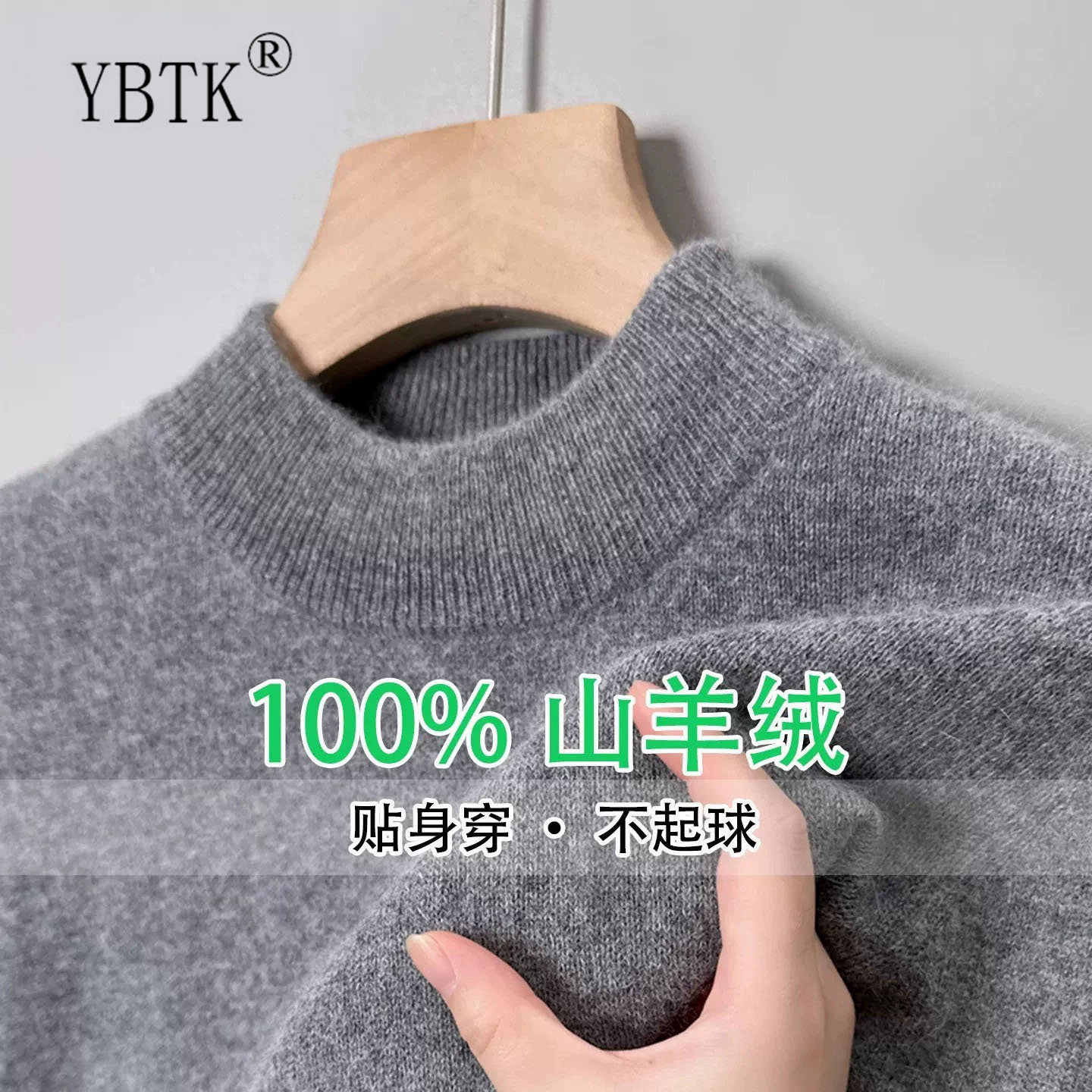 鄂尔多斯市100%纯山羊绒男士灰色