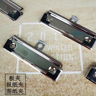 不锈钢报纸夹带挂钩板夹图纸夹工地学校宣传展示夹报夹子五金配件