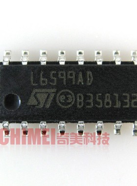 【全新原装】L6599AD 液晶电源管理IC芯片 集成电路 电子元器件