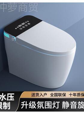 家全10407自动一体双小户型智能马桶即热用水语音内置泡沫盾虹路