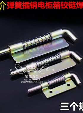 特价机箱机柜控制箱插销CL225-2机械门锁 电柜铰链搭扣锁厂家直销