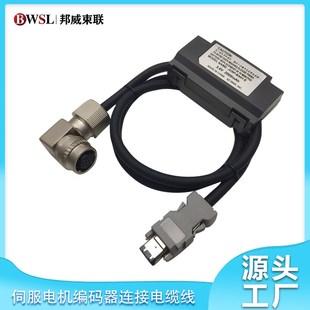 1015 7G编码 伺服电机SGMGV JZSP 器线 CVP27