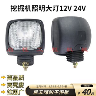 329 卡特E307 323 320 330大臂灯工具箱大灯照明灯挖掘机配件 312