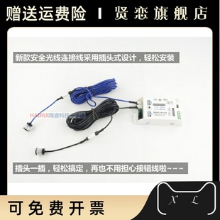 CNB 218D 218D自动门防夹安全光线电眼头感应门红外对射单双束M