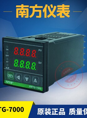 温州南方仪表XMTG-7000型7131/7181智能式数显温控仪 NFYB正品