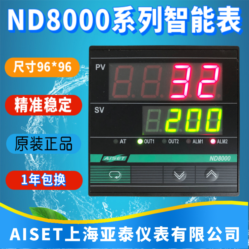 ND-8430上海亚泰仪表温控器ND-8000 8434 8800 8811 8822 8412