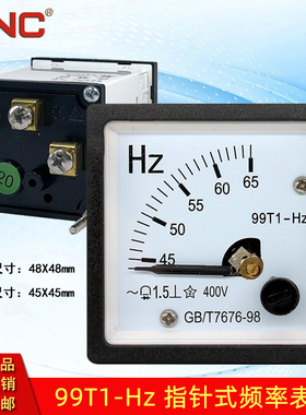 长城电器99T1-Hz指针式交流频率表0-50HA/45-65HA赫兹机械表头CMC