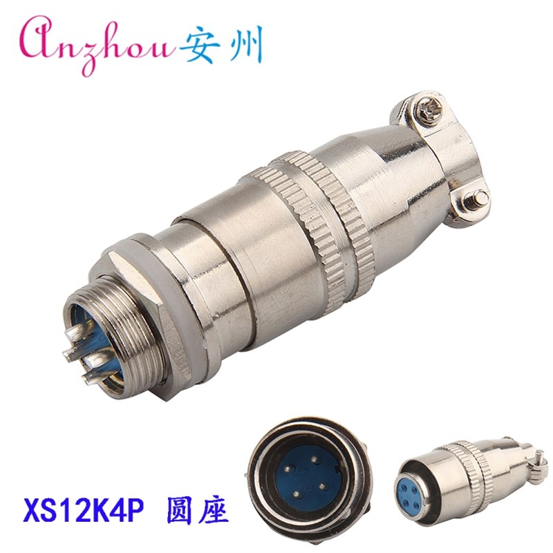 航空插头XS12K4P 圆座XS12J4Y XS12JK-4P/Y 4芯连接器