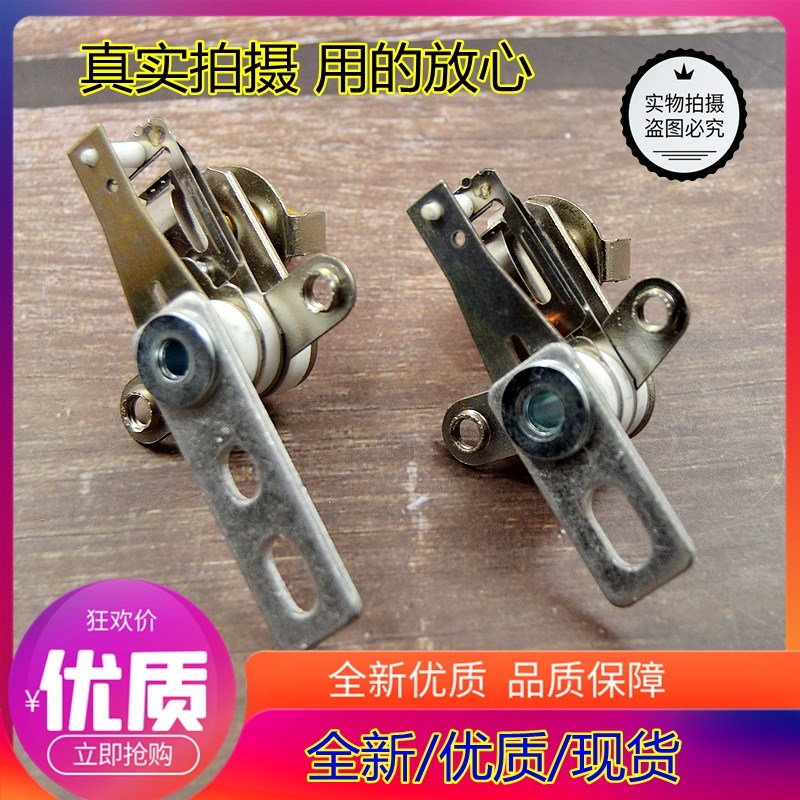 电热锅温控器通用开关配件多功能电炒锅可调控温器限温器